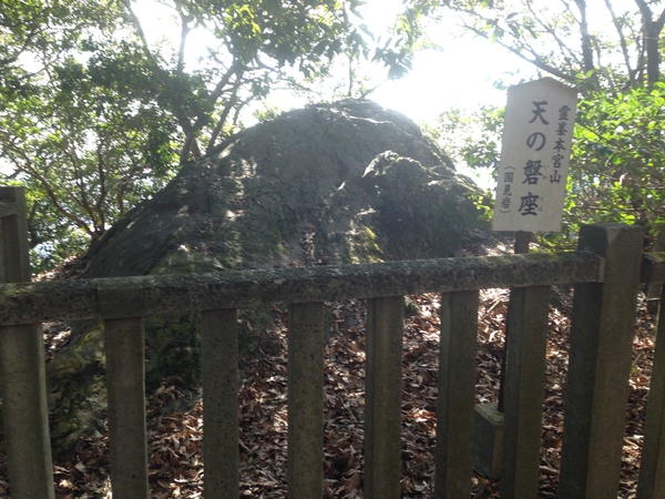 サバイバー　な　　岩戸神社　　☆