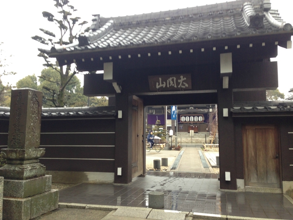 常泉寺（豊臣秀吉）　と　妙行寺（加藤清正）　☆