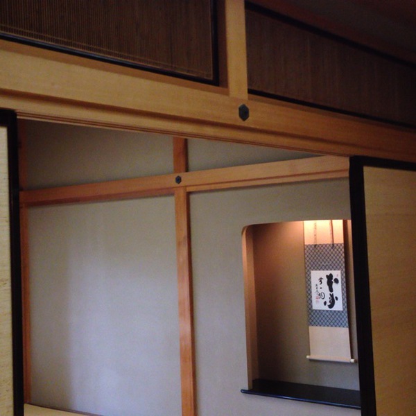 由比本陣記念館　　「　御幸亭　」　　へも　☆