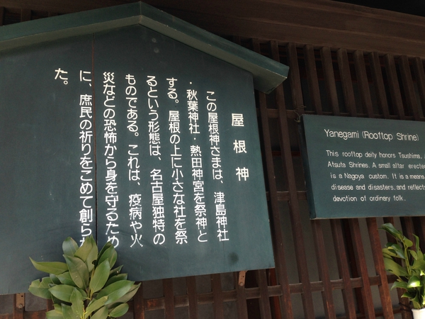 四間道　の　町並み　　を　　テクテク　　☆