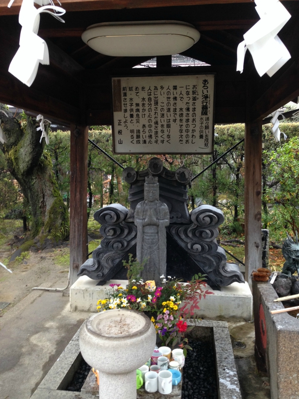 常泉寺（豊臣秀吉）　と　妙行寺（加藤清正）　☆