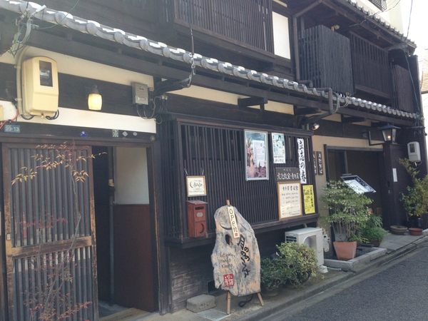 四間道　の　町並み　　を　　テクテク　　☆