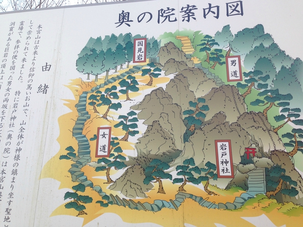 サバイバー　な　　岩戸神社　　☆
