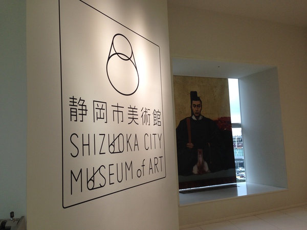 徳川　慶喜　　展　　観て来たよん　☆