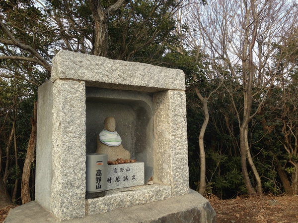 見影山弘法　　で　　八十八ヶ所巡り　　☆