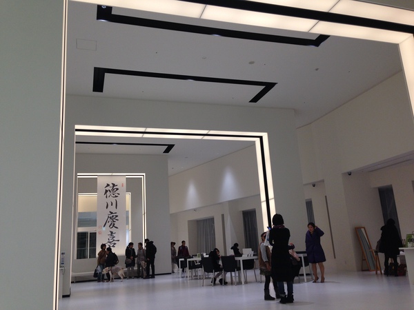 徳川　慶喜　　展　　観て来たよん　☆