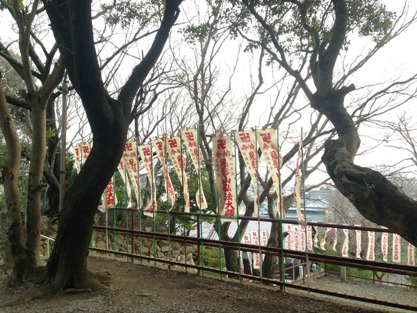 見影山弘法　　で　　八十八ヶ所巡り　　☆