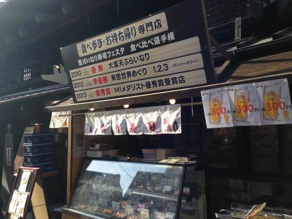 お土産　は　　雑多っっ　（　ぉぃ　）　　☆