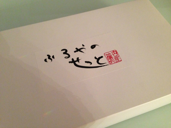 お土産　は　　雑多っっ　（　ぉぃ　）　　☆