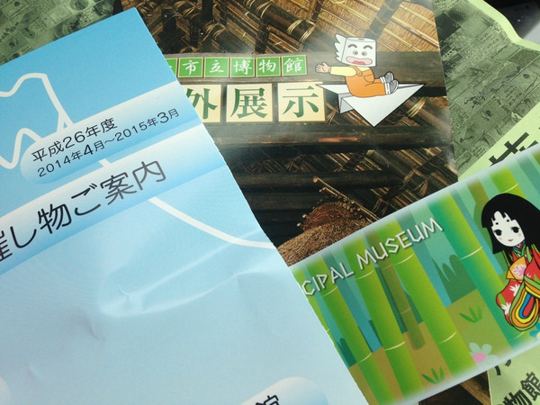 まるで明治村っ　　富士市立博物館っっ　☆