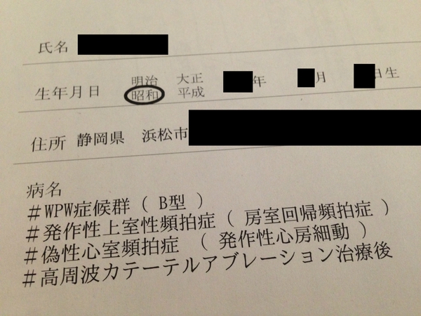 こっちの　寿命が　　縮みましたっっ　・・・