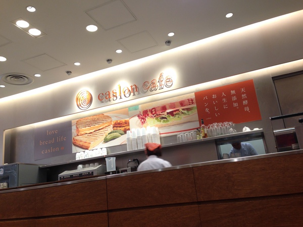 ｃａｓｌｏｎ　ｃａｆｅ　・　ｅｃｕｔｅ　品川　さん　　☆