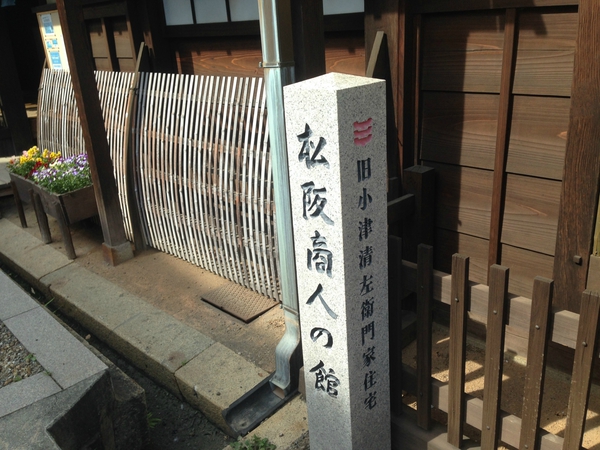 古い町並みが　ちゃんと　　残ってるのだ　☆