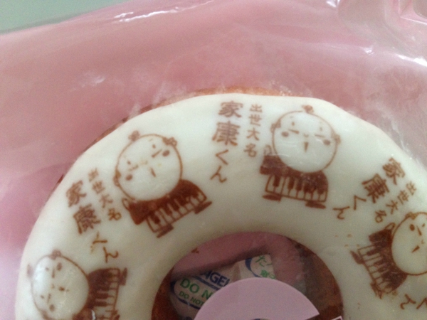微笑まれたので　　・・・　お買い上げ　☆