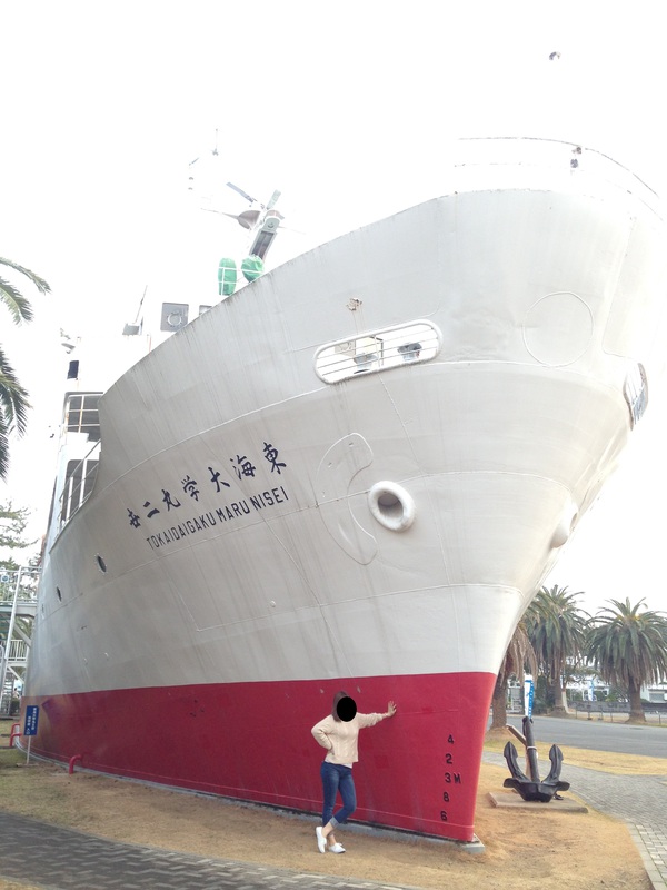 東海大学海洋科学博物館　行ってきた　☆