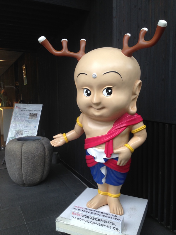 今　ふたたびの　　・・　　奈良国立博物館　　☆
