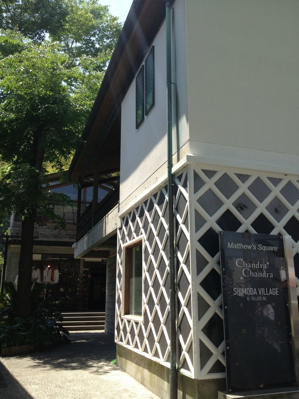 下田観光　だぞ　　パート１　　☆