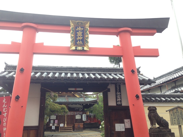 ならまち　　散策～～　　☆
