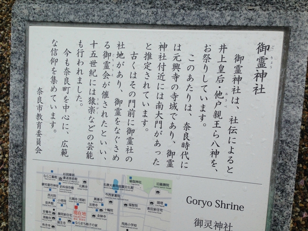 ならまち　　散策～～　　☆