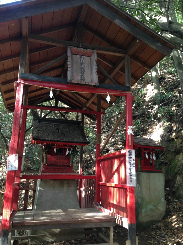 金光稲荷神社　　　行ってきた　　☆