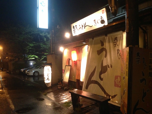 ふく徳　さん　　＆　　パルコ　さん　　☆