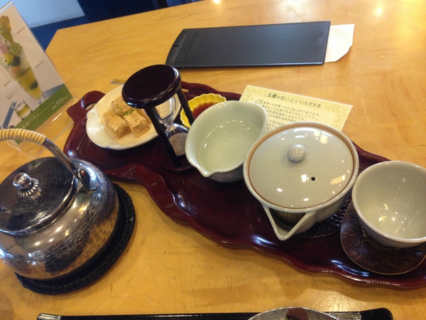 伊藤久右衛門　　本店　茶房　　さん　☆