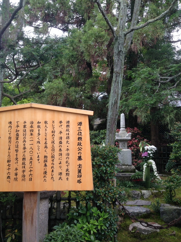 いま　ふたたびの　世界遺産　平等院　　☆