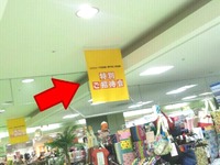 特別。スペシャル。２日間。 2012/10/02 20:11:07