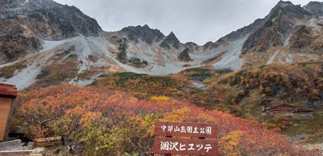 ★今日の山行写真★涸沢カール