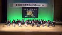 ★日本郷土民謡県大会開催★ 2022/06/21 05:59:59