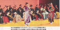 ★秋の民謡唄まつり★盛大に開催秋 2023/11/15 07:19:36