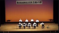 ★第55回長泉町民文化祭に出演★尺八サウンズ・風