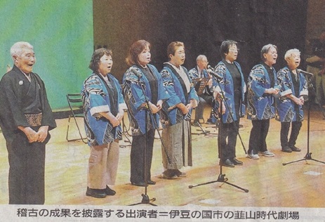 ★民謡コンクール大会終わる★第23回郷土民謡県大会