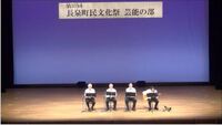 ★第57回長泉町民文化祭2023★米谷威和満会（童謡集） 2023/10/30 18:45:27