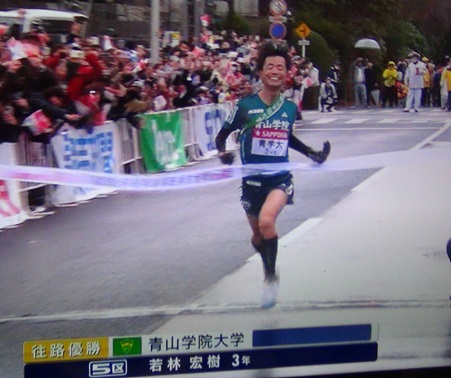 ★箱根駅伝★往路優勝・青山学院大
