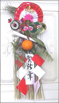 ★謹賀新年★良き年でありますように
