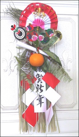 ★謹賀新年★良き年でありますように