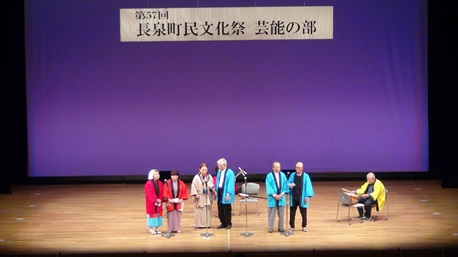 ★第57回長泉町民文化祭2023★池田悠民会（民謡）