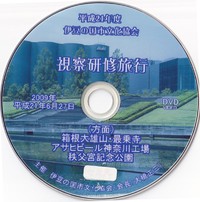 ★今日のDVD★懐かしい昔の映像