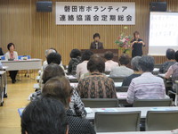 平成２６年度磐田市ボラ連定期総会 2014/05/26 11:30:07