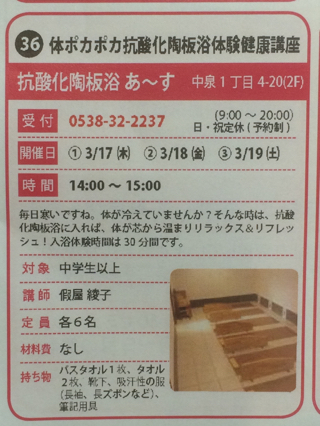 みんなもうすぐはじまるよ❗