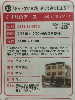 みんなもうすぐはじまるよ❗