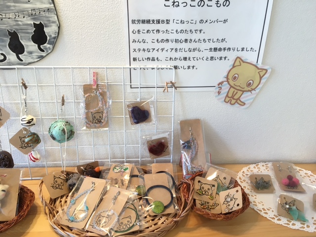 Book Cafe Co-Necco　（こねっこ）