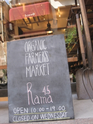 Rama　-日々の食卓と野菜-