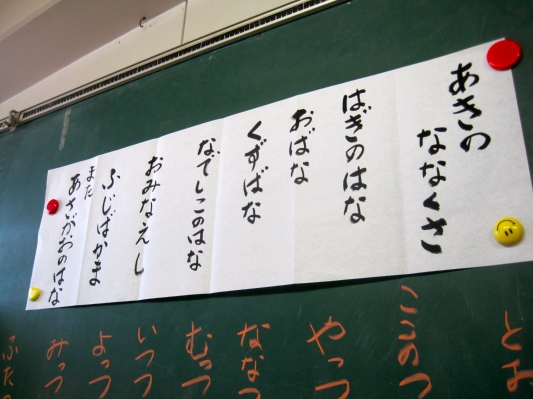 子供のお月見会