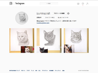 インスタ始めました