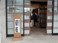 相続財産と遺産の評価