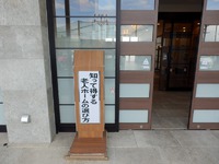 知って得する老人ホームの選び方