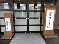 ホール見学・終活イベントを開催いたしました。