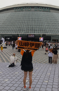 東京ドーム！2024 2024/07/27 09:00:00
